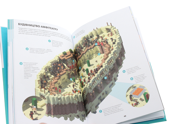 Бумажная книга «Друга колекція довідників Minecraft (комплект із 4 книг)» - фото №1