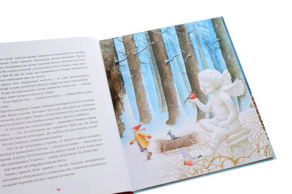 Бумажная книга «Різдвяна крамничка тітоньки Мальви», автор Сашко Дерманский - фото №1