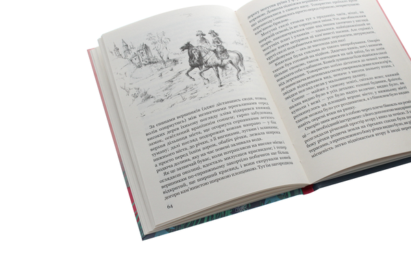 Бумажная книга «Дивні сусідські діти», автор Иоганн Вольфганг Гёте - фото №1
