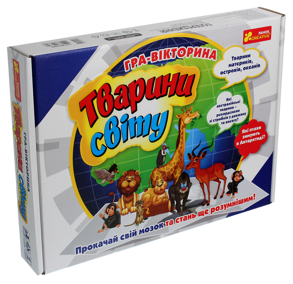  «Настольная игра Ranok-Creative Тварини свiту (12120139У)», бренда Ranok-Creative - фото №1