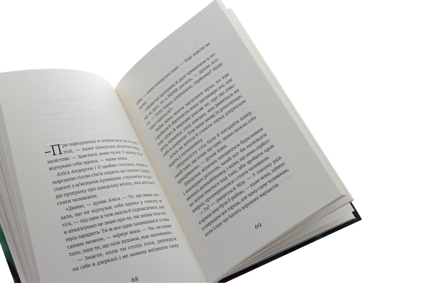 Бумажная книга «Аліса Андерсен (комплект із 2 книг)», автор Турюн Лиан - фото №1