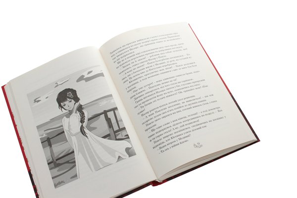 Паперова книга «Там, де немає тіней», автор Вікторія Цибульська - фото №1