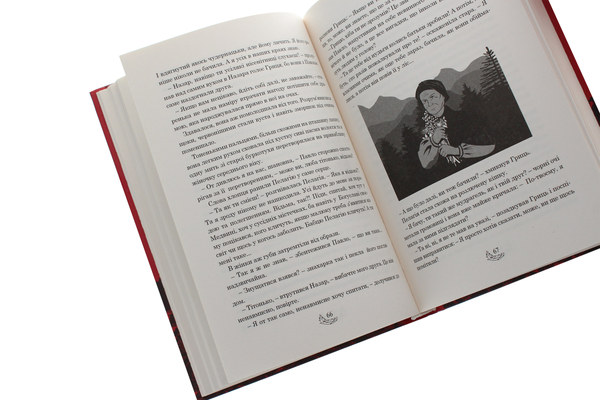 Паперова книга «Там, де немає тіней», автор Вікторія Цибульська - фото №1