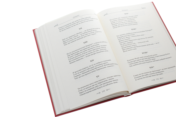 Бумажная книга «Теокріт. Ідилії. Епіграми», автор Феокрит - фото №1