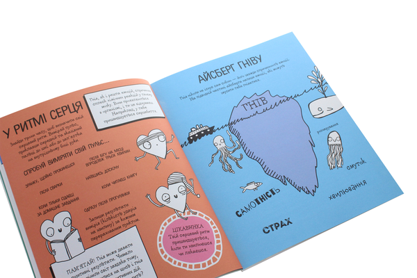 Бумажная книга «Привіт, щастя! Мотиватор для тих, хто хоче насолоджуватися життям», автор Шери Кумбс - фото №1