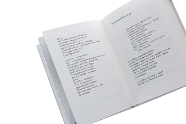 Паперова книга «Зіґґі Фрейд & Ктулху», автор Вано Крюґер - фото №1