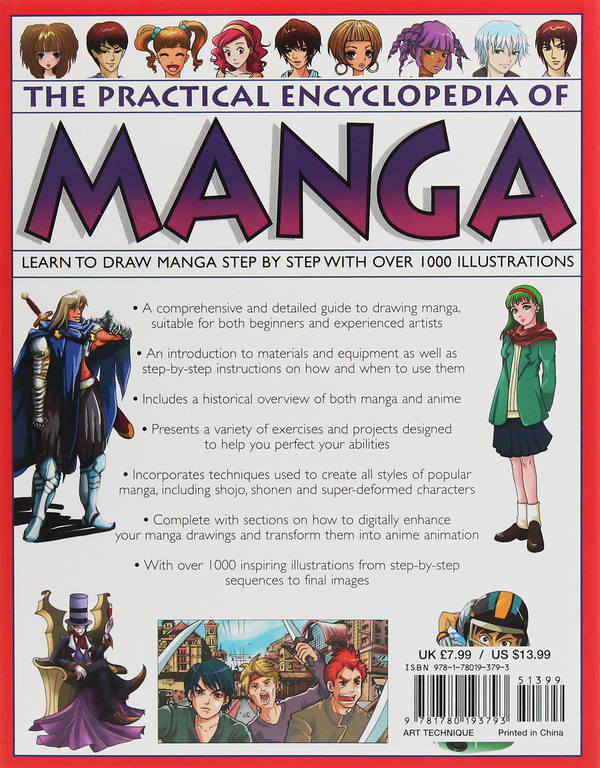 Бумажная книга «The Practical Encylopedia of Manga», авторов Йишан Ли, Тим Силиг - фото №1
