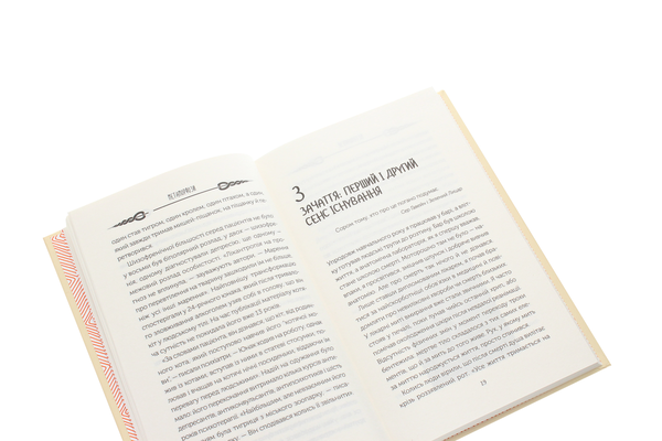 Бумажная книга «Метаморфози. Нотатки лікаря про медицину та зміни людського тіла», автор Гэвин Фрэнсис - фото №1