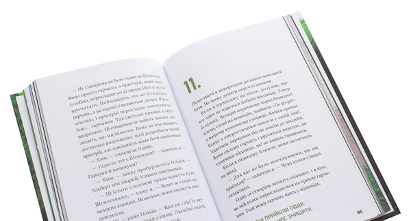 Бумажная книга «Кеплер62. Книга 4. Першовідкривачі», авторов Тимо Парвела, Берн Сортланд - фото №1