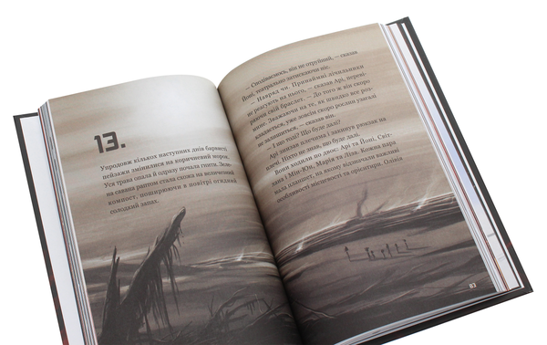 Бумажная книга «Кеплер62. Книга 5. Вірус», авторов Тимо Парвела, Берн Сортланд - фото №1