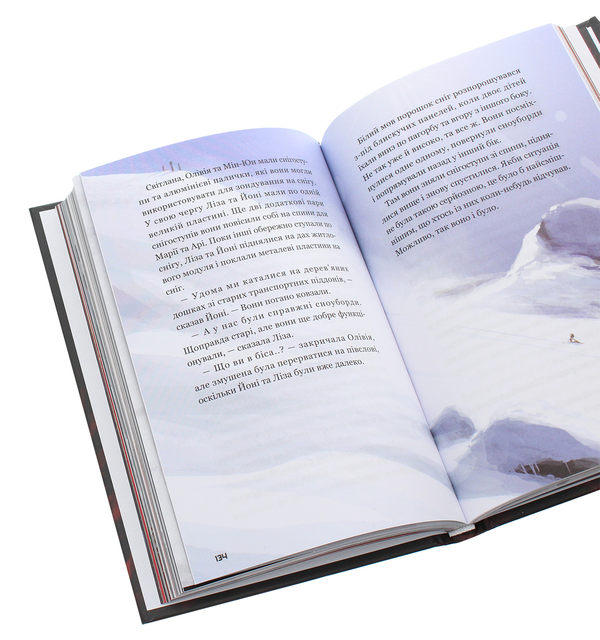 Бумажная книга «Кеплер62. Книга 5. Вірус», авторов Тимо Парвела, Берн Сортланд - фото №1