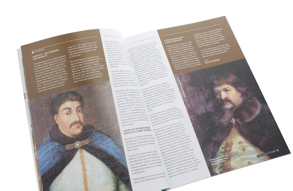 Бумажная книга «Локальна історія. Журнал. Випуск №9/2020» - фото №1