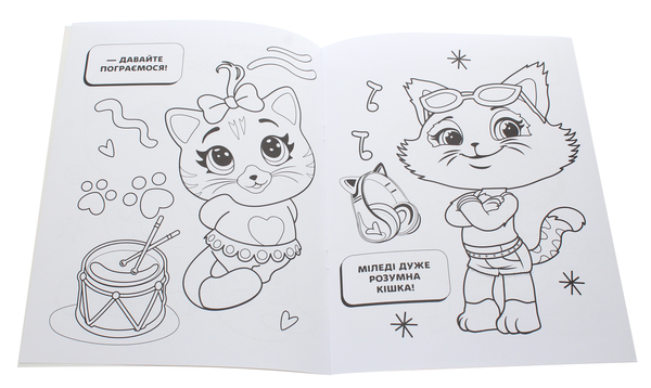 Паперова книга «Веселі розмальовки. 44 Cats» - фото №1