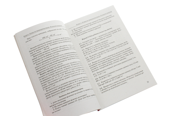 Паперова книга «Фізика. Опорні конспекти. 7 клас», автор Наталія Татарчук - фото №1