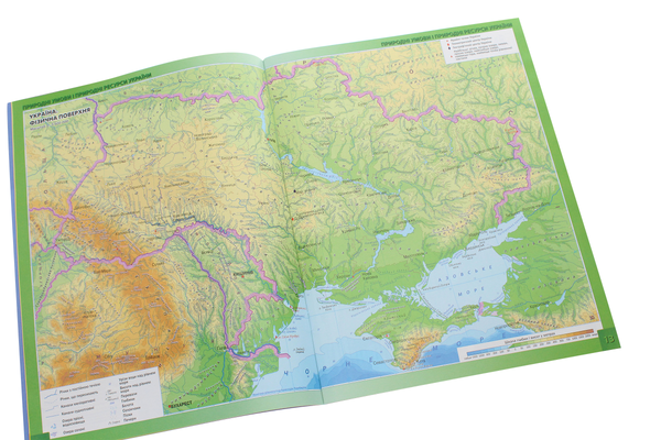 Паперова книга «Географія. 8 клас. Атлас. Україна у світі. Природа, населення» - фото №1