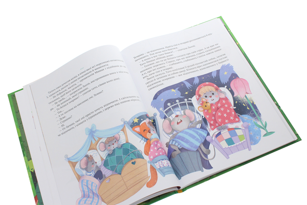 Бумажная книга «Історії хоробриків із Горішкових Плавнів», автор Екатерина Егорушкина - фото №1