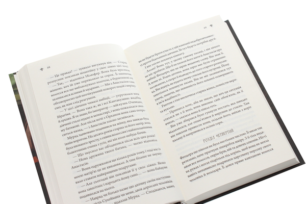 Бумажная книга «Адора. Візантійська принцеса», автор Бертрис Смолл - фото №1