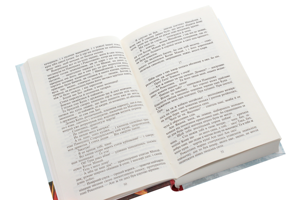 Бумажная книга «Козацькому роду нема переводу, або ж Мамай і Чужа Молодиця», автор Александр Ильченко - фото №1