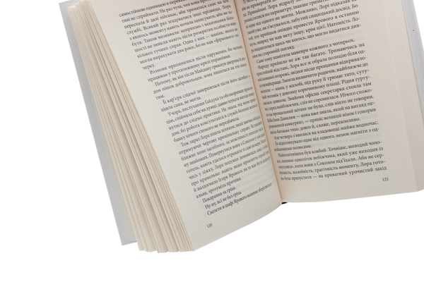 Бумажная книга «Розбите дзеркало», автор Андрей Кокотюха - фото №1