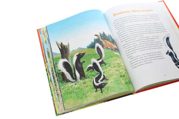 Бумажная книга «Коротенькі історії про тварин з усього світу», автор Пьеранджела Фьерани - фото №1