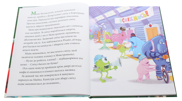 Бумажная книга «Новорічні історії» - фото №1