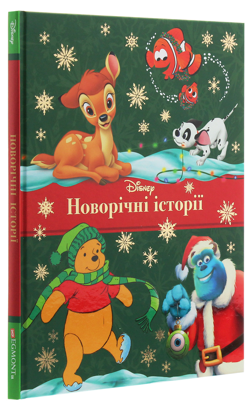 Бумажная книга «Новорічні історії» - фото №1