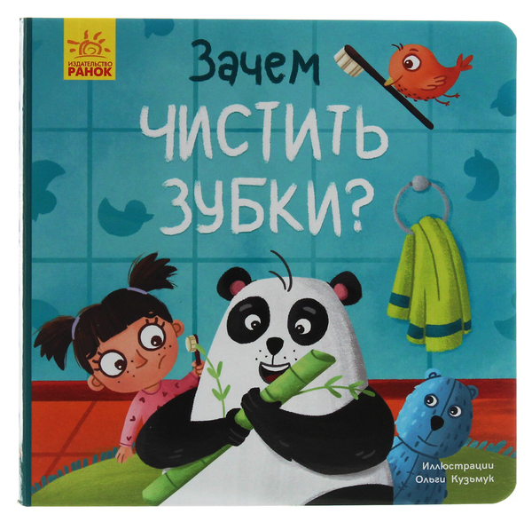 Паперова книга «Комплект Тося и Лапка (комплект із 2 книг)», автор Ангеліна Журба - фото №1