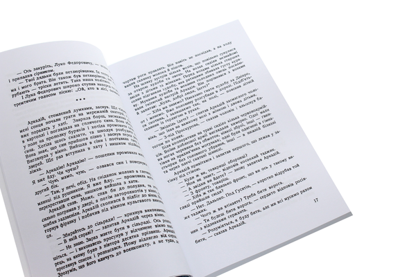 Бумажная книга «Молоді паростки. Повість», автор Степан Федоривский - фото №1