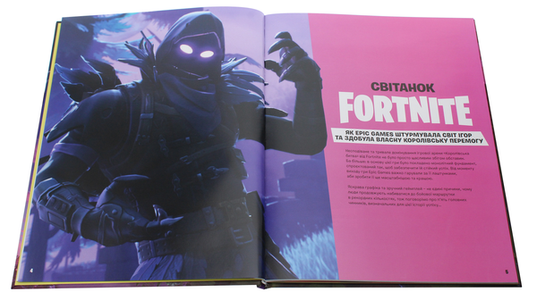 [object Object] «Official FORTNITE. Хронологія» - фото №5 - миниатюра