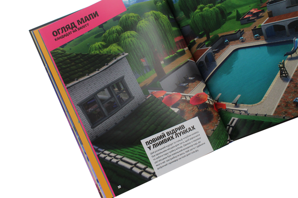 Паперова книга «Official FORTNITE. Хронологія» - фото №1