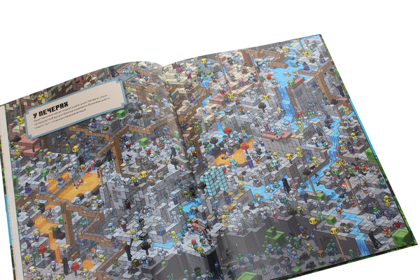 Паперова книга «Minecraft. Спіймай крипера та інших мобів », автор Стефані Мілтон - фото №1
