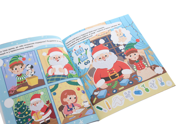 Паперова книга «New Year's big Box (комплект із 4 книг)», авторів Керіс Бенксін, Оксана Давидова - фото №1