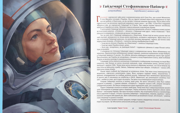Бумажная книга «Це зробила вона. Це теж зробила вона (комплект із 2 книг)», авторов Тамара Гундорова, Валентина Вздульская, Александра Орлова, Виктория Амелина, Юлия Стахивская - фото №1