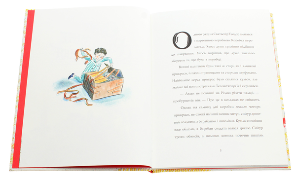 Бумажная книга «Одне різдвяне бажання», автор Кэтрин Ранделл - фото №1