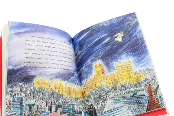 Бумажная книга «Одне різдвяне бажання», автор Кэтрин Ранделл - фото №1