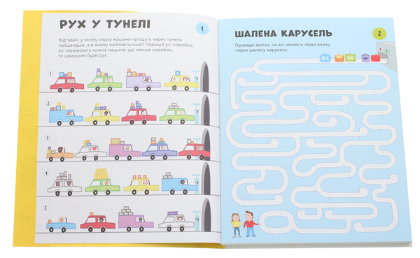 [object Object] «Подорожі. Головоломки», авторов Саймон Тадхоуп, Фил Кларк - фото №4 - миниатюра