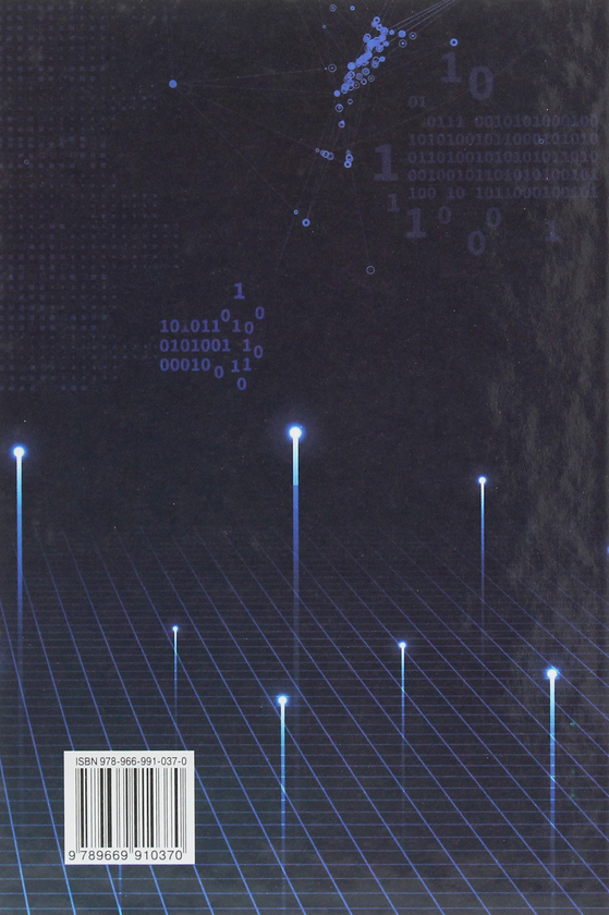 [object Object] «Інформатика. 7 клас», авторів Наталя Морзе, Ольга Барна - фото №2 - мініатюра