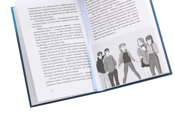 Бумажная книга «Швидше не буває», автор Сергей Пантюк - фото №1