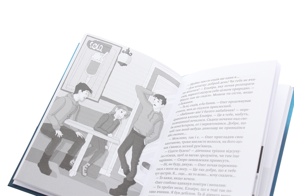 Бумажная книга «Швидше не буває», автор Сергей Пантюк - фото №1