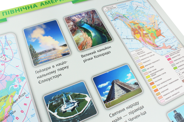 Бумажная книга «Географія. 7 клас. Комплект наочних плакатів», автор Галина Довгань - фото №1