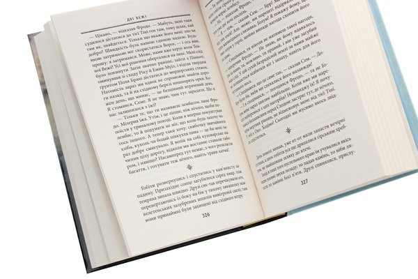Бумажная книга «Володар Перснів. Частина друга. Дві вежі», автор Джон Р. Р. Толкин - фото №1