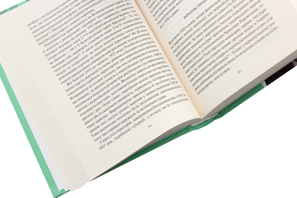 Бумажная книга «Тотальні війни. Творення модерної України у 1914-1954 роках», автор Юрий Либер - фото №1