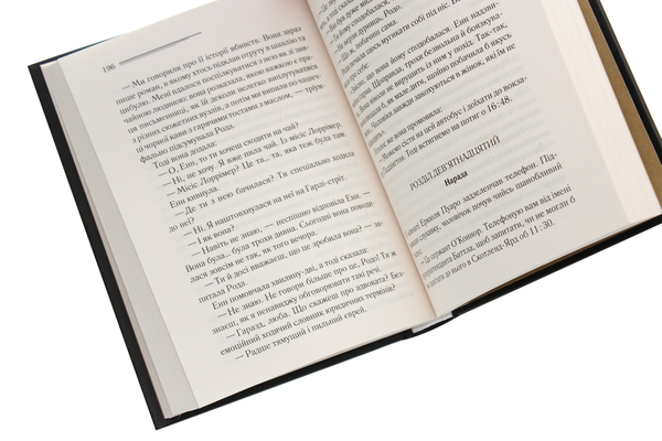 Бумажная книга «Карти на стіл», автор Агата Кристи - фото №1