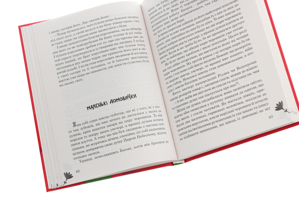 Бумажная книга «Королівські зайці. Казки славетних казкарів», авторов Братья Гримм, Петер Кристен Асбьернсен, Людвиг Бехштейн, Эдуард Лабулэ - фото №1