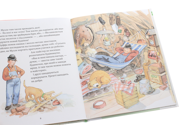 Бумажная книга «Мулле Мек та Буффа — майстри-відчайдухи (комплект із 4 книг)», авторов Йенс Альбум, Георг Юханссон - фото №1