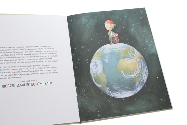 [object Object] «Суперсили (комплект із 2 книг)», автор Сусанна Исерн - фото №6 - миниатюра