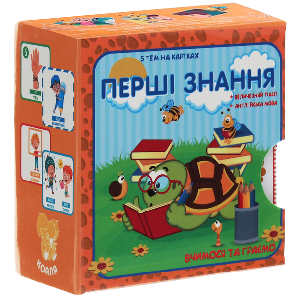 Паперова книга «Перші знання. Набір карток» - фото №1