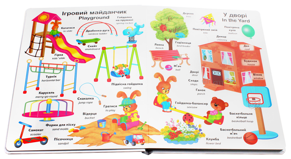 Паперова книга «Перші слова малюка + англійська» - фото №1