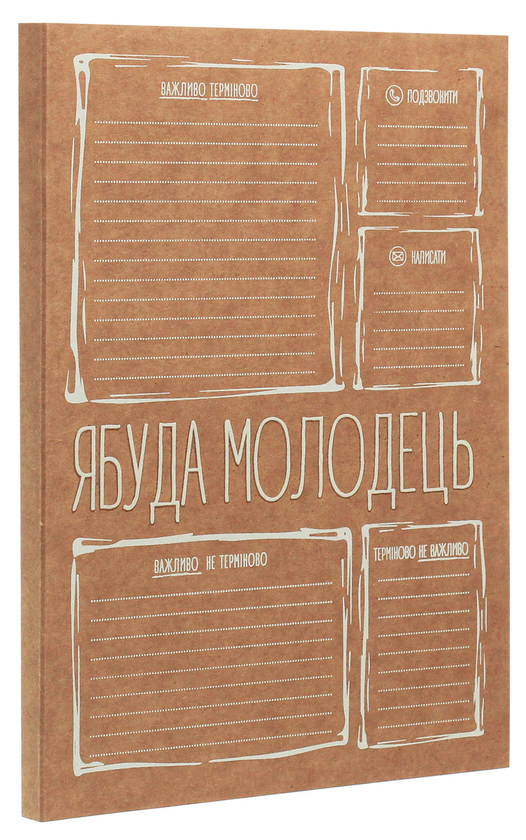  «Набор блокнотов Ябуда №5 (0311АН5)», бренда Ябуда - фото №1