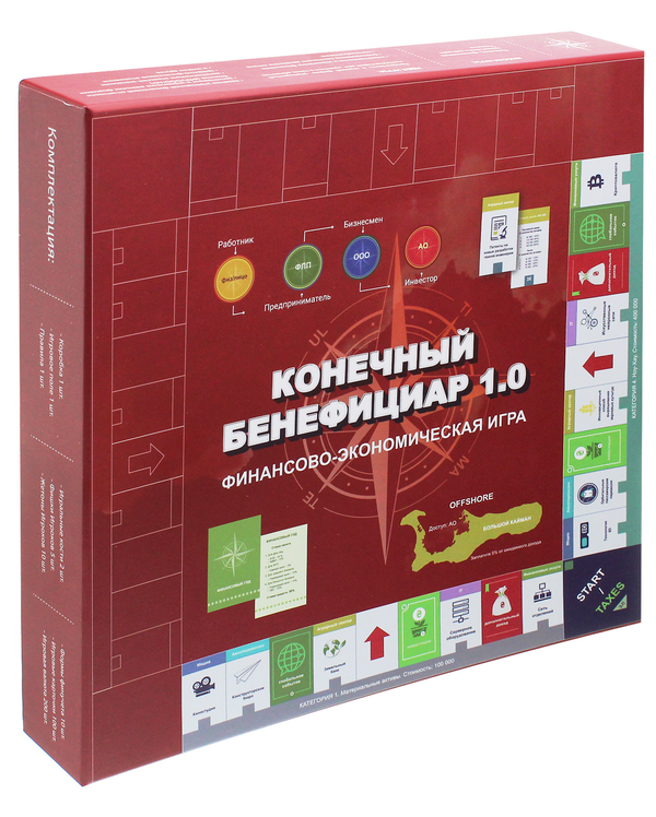  «Настольная игра Конечный бенефициар 1.0 (КБФЕ 1.0)», бренда Кінцевий бенефіціар - фото №1
